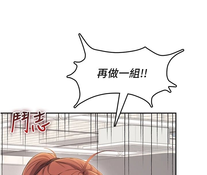 飞机杯女神连线中第76話-解開貞妮的心結
