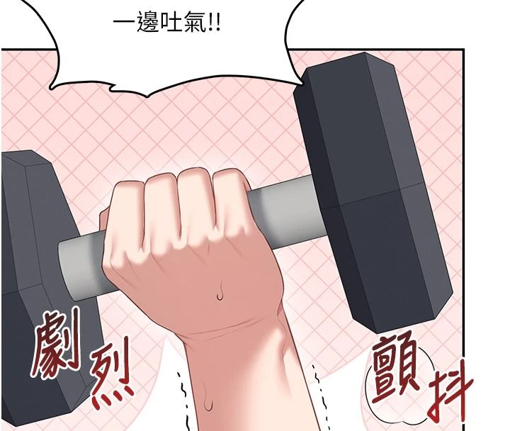 飞机杯女神连线中第76話-解開貞妮的心結