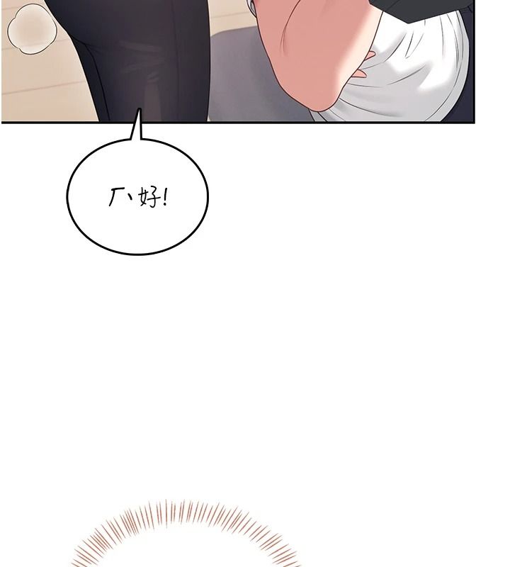 飞机杯女神连线中第76話-解開貞妮的心結
