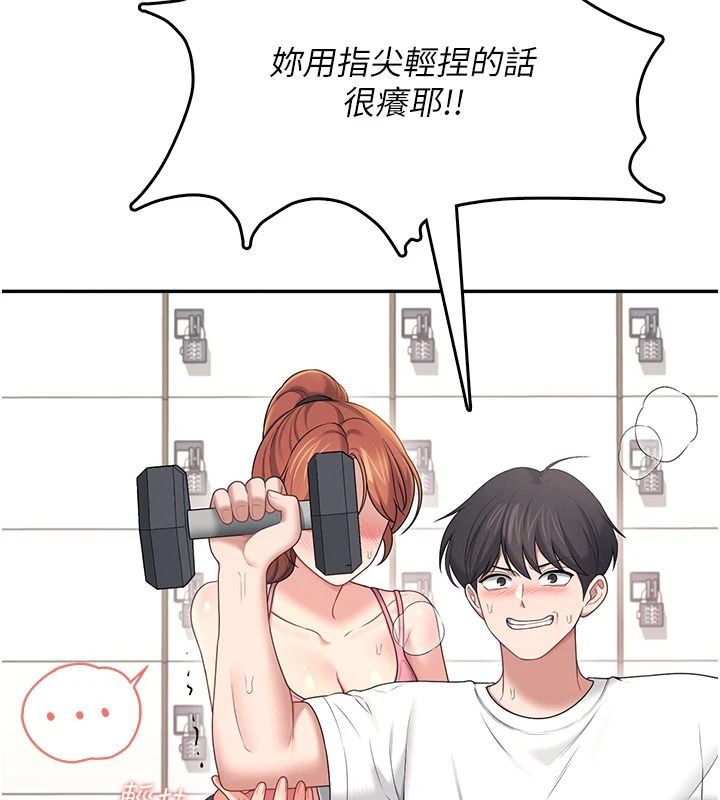 飞机杯女神连线中第76話-解開貞妮的心結