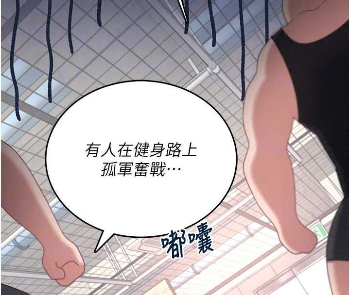 飞机杯女神连线中第76話-解開貞妮的心結
