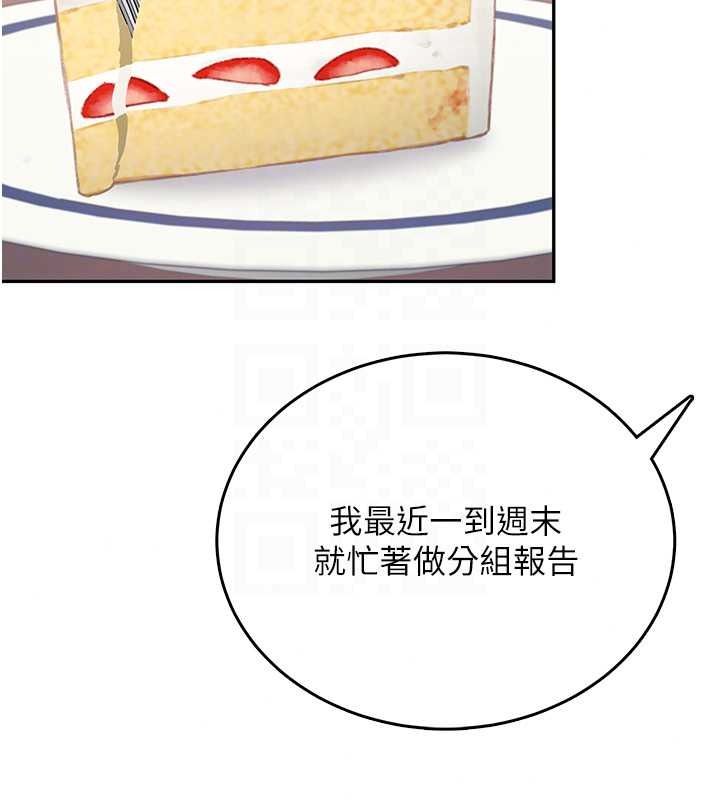 飞机杯女神连线中第76話-解開貞妮的心結