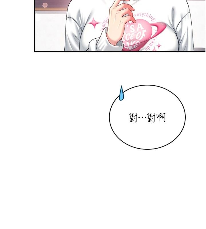 飞机杯女神连线中第76話-解開貞妮的心結
