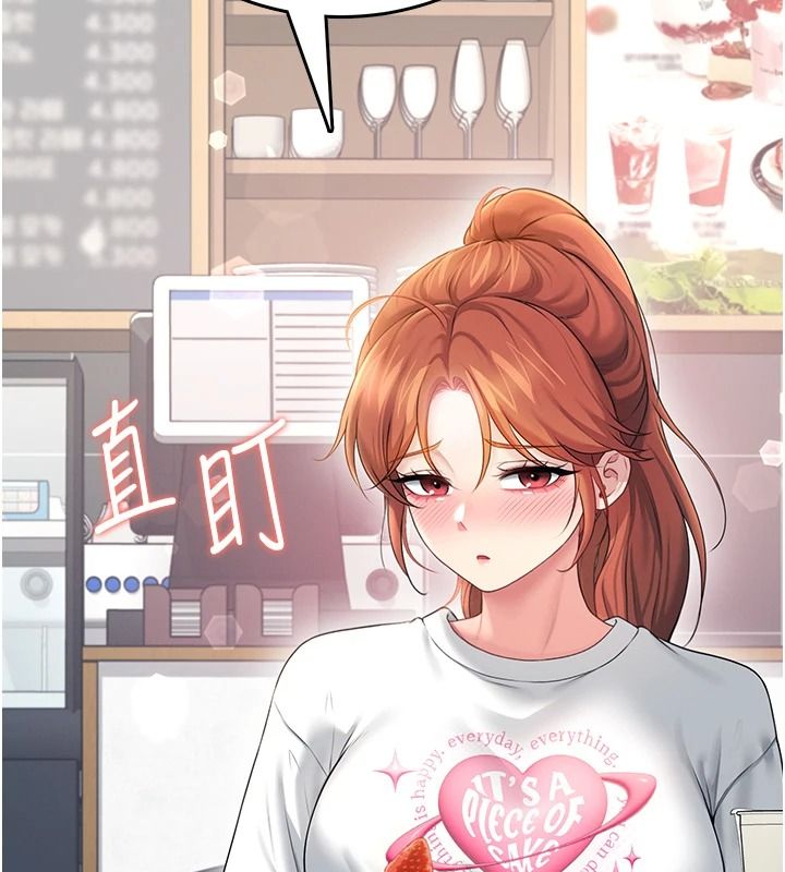 飞机杯女神连线中第76話-解開貞妮的心結