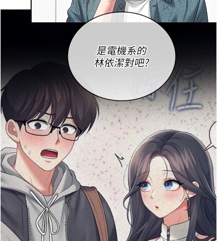 飞机杯女神连线中第76話-解開貞妮的心結