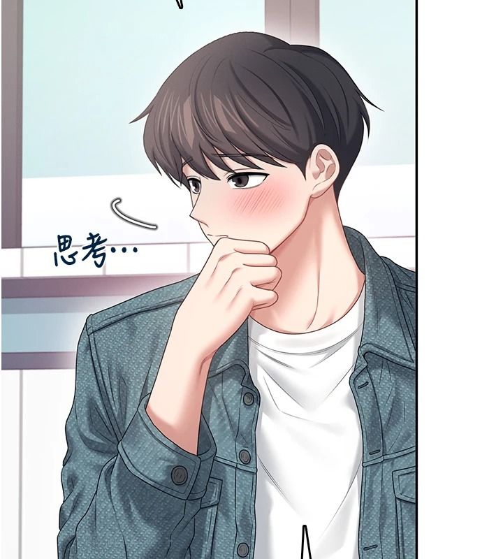 飞机杯女神连线中第76話-解開貞妮的心結