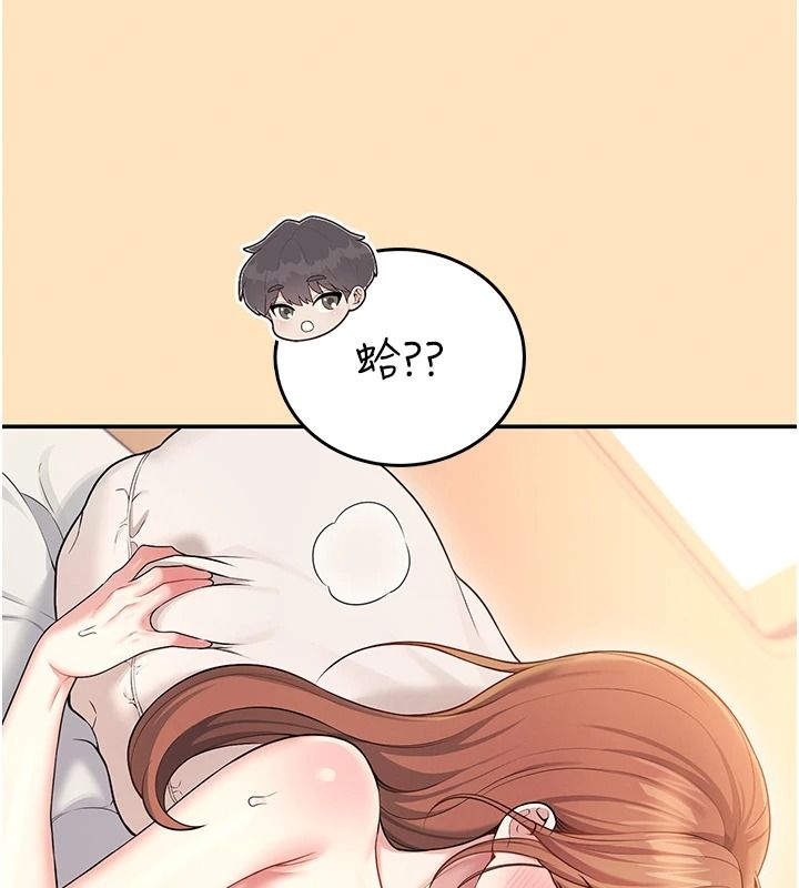 飞机杯女神连线中第76話-解開貞妮的心結