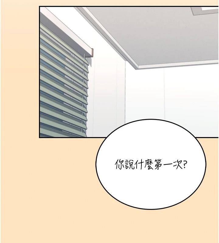飞机杯女神连线中第76話-解開貞妮的心結