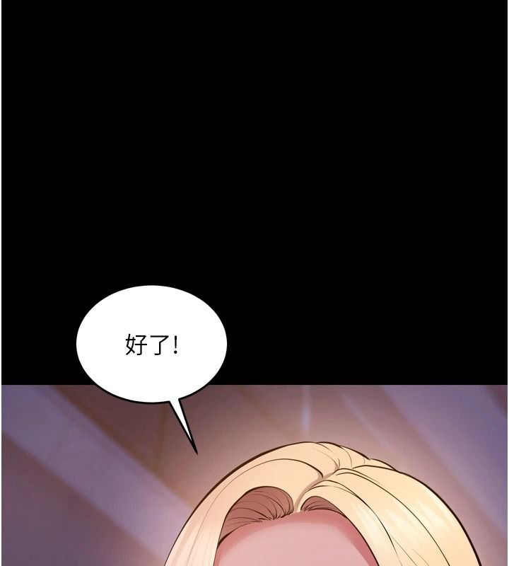 狱火重生第81話-發情的母狗互相雜交