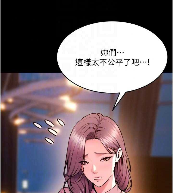 狱火重生第81話-發情的母狗互相雜交