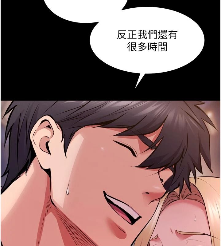 狱火重生第81話-發情的母狗互相雜交