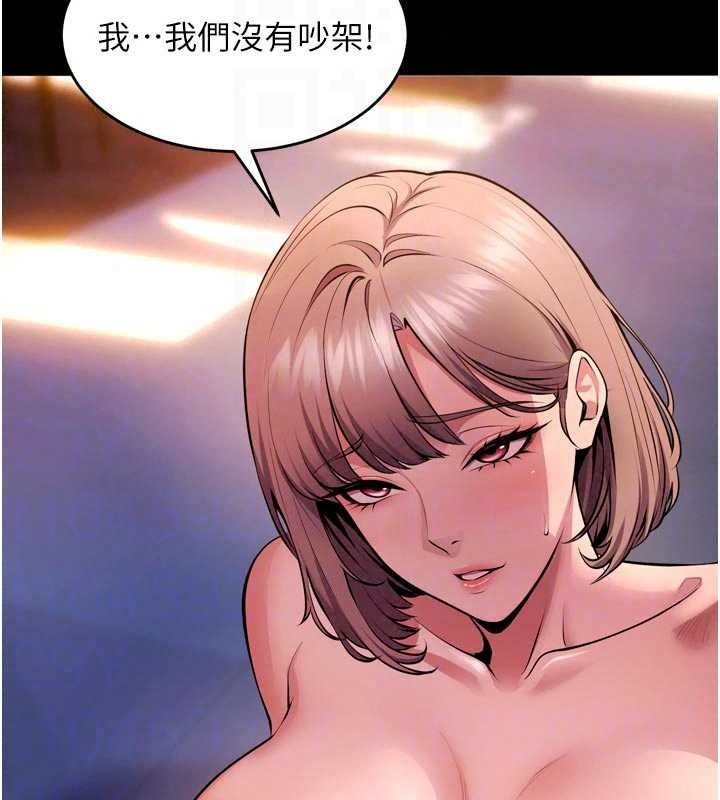 狱火重生第81話-發情的母狗互相雜交