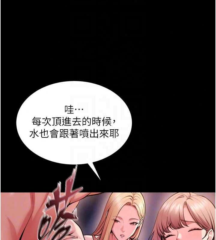 狱火重生第81話-發情的母狗互相雜交