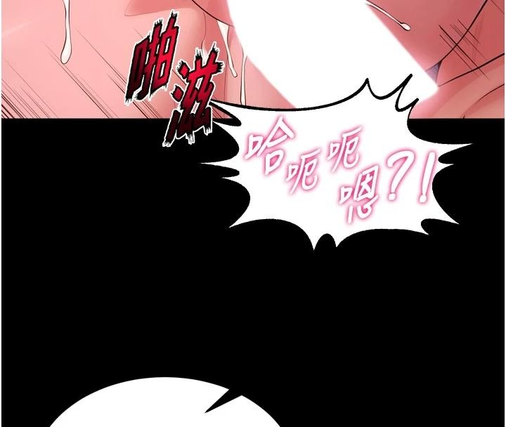 狱火重生第81話-發情的母狗互相雜交