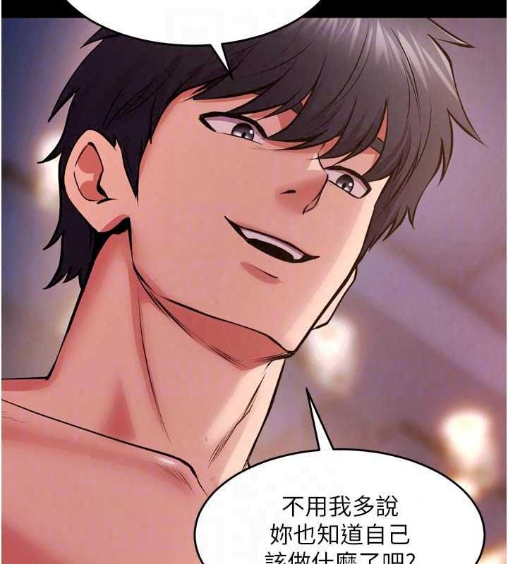 狱火重生第81話-發情的母狗互相雜交