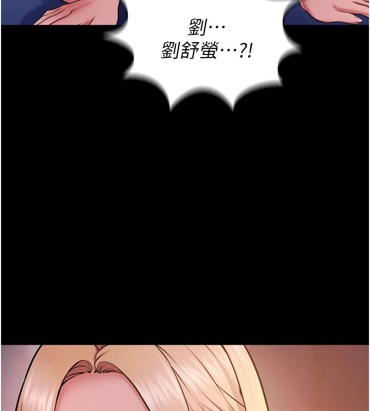 狱火重生第81話-發情的母狗互相雜交