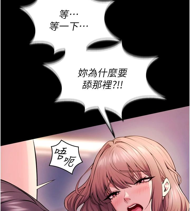 狱火重生第81話-發情的母狗互相雜交