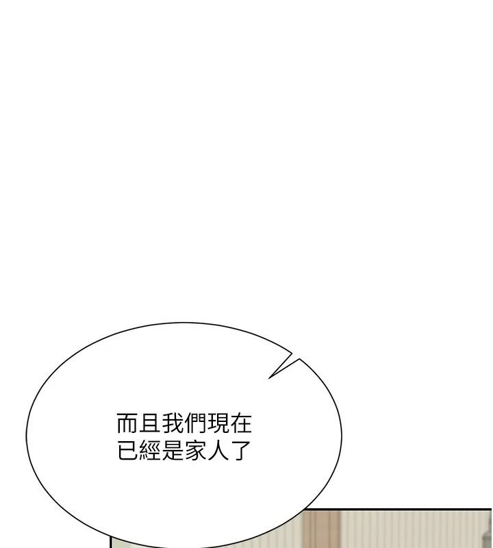 炮友满屋第16話-妹妹的各種色誘