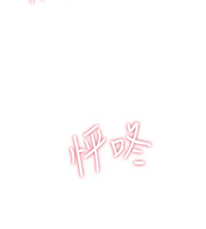 炮友满屋第16話-妹妹的各種色誘