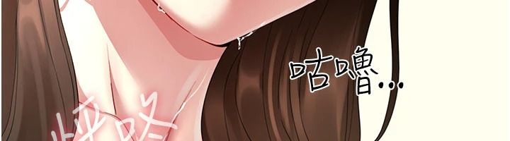 炮友满屋第16話-妹妹的各種色誘