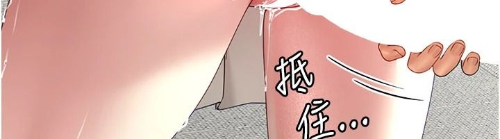 炮友满屋第16話-妹妹的各種色誘