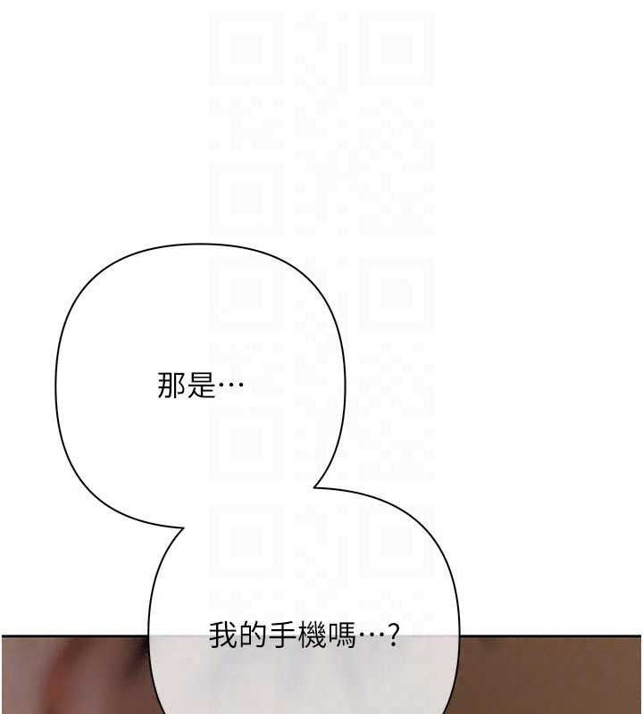 慾债第23話-成為怪物的獎勵
