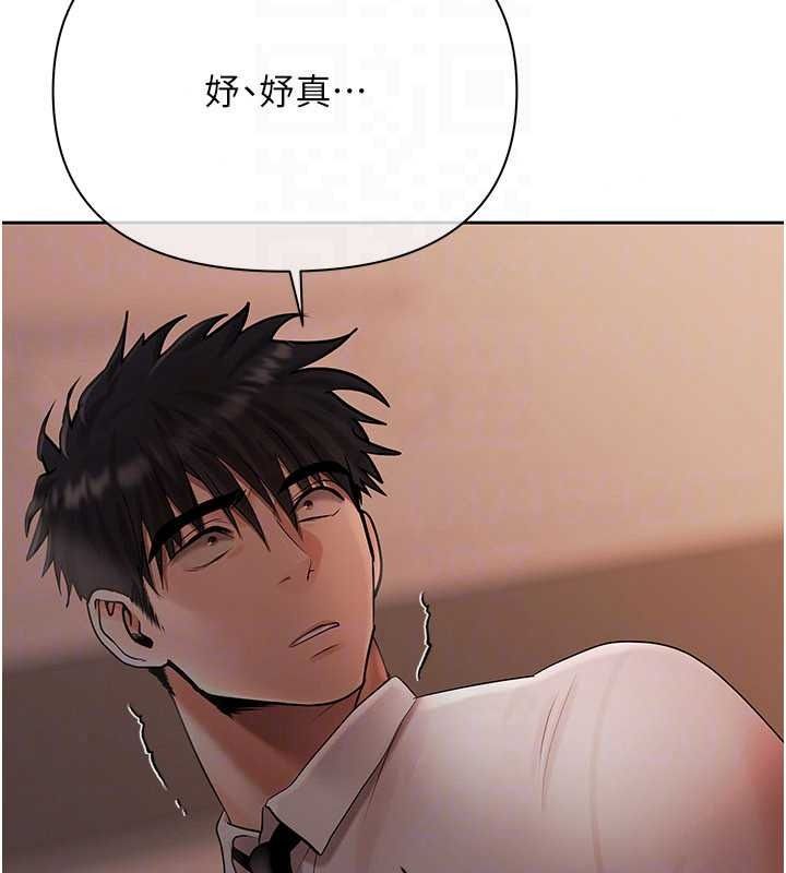 慾债第23話-成為怪物的獎勵