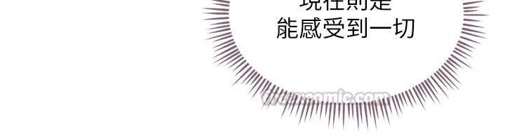 人妻回春馆第18話-成功為人妻「破處」