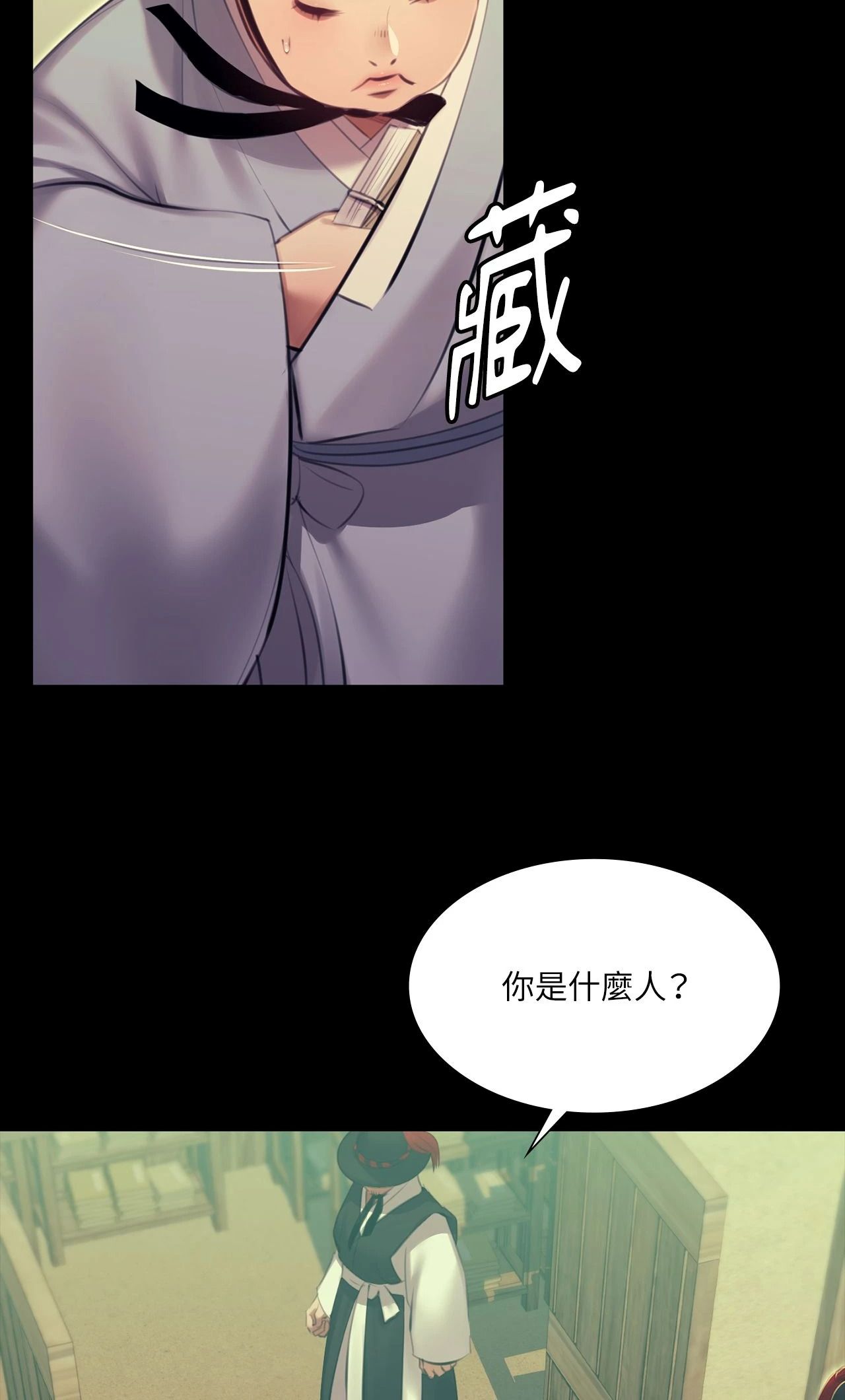 小姐第172話