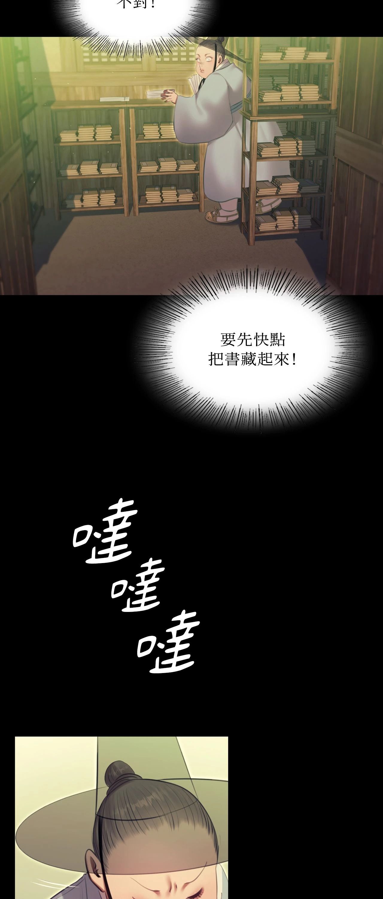 小姐第172話