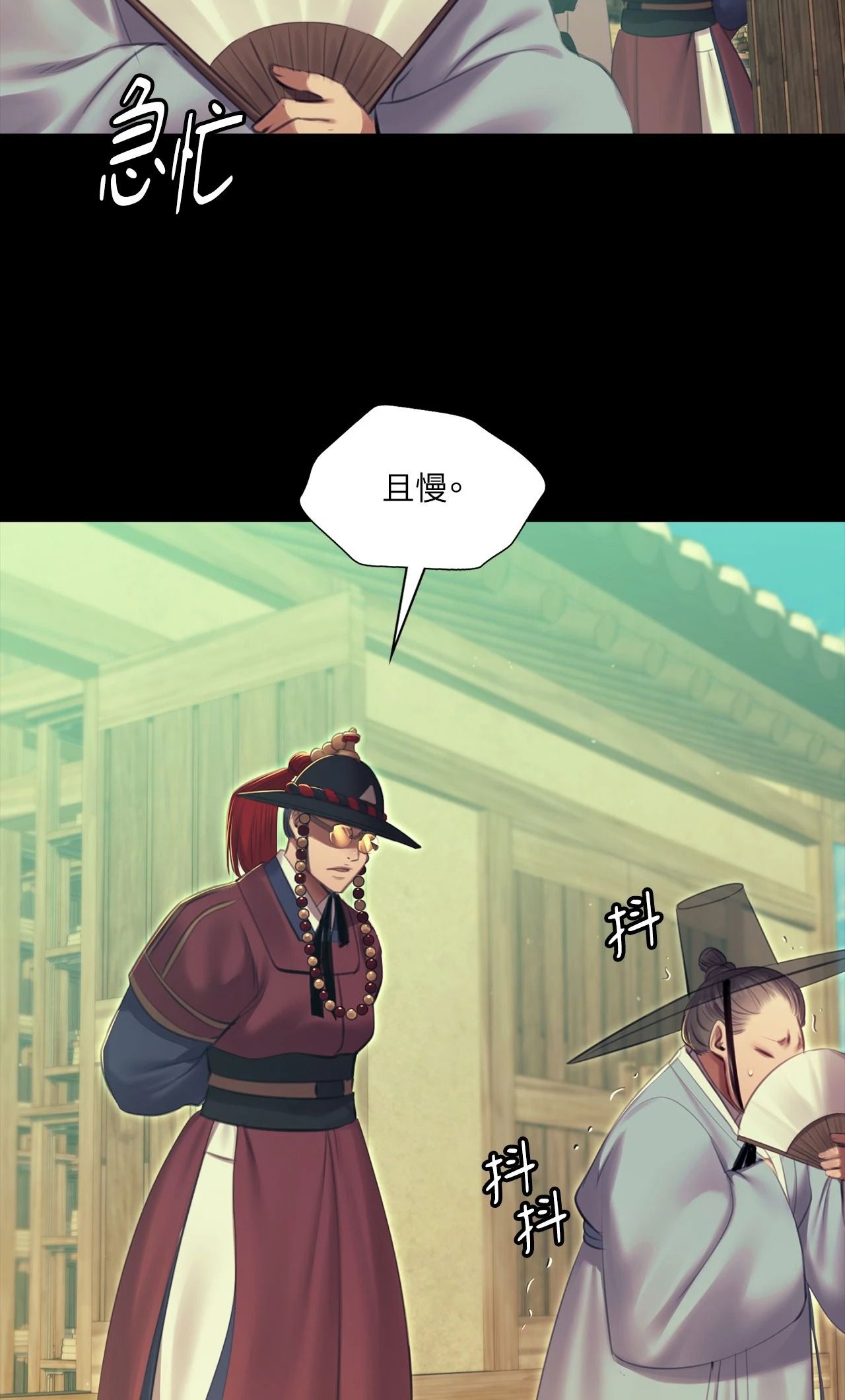 小姐第172話