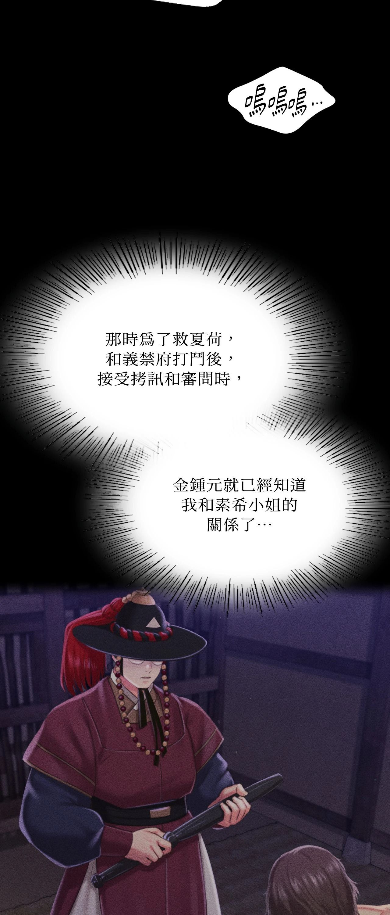 小姐第172話