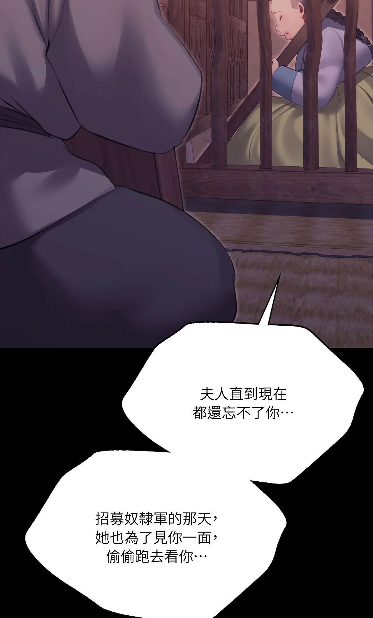 小姐第172話