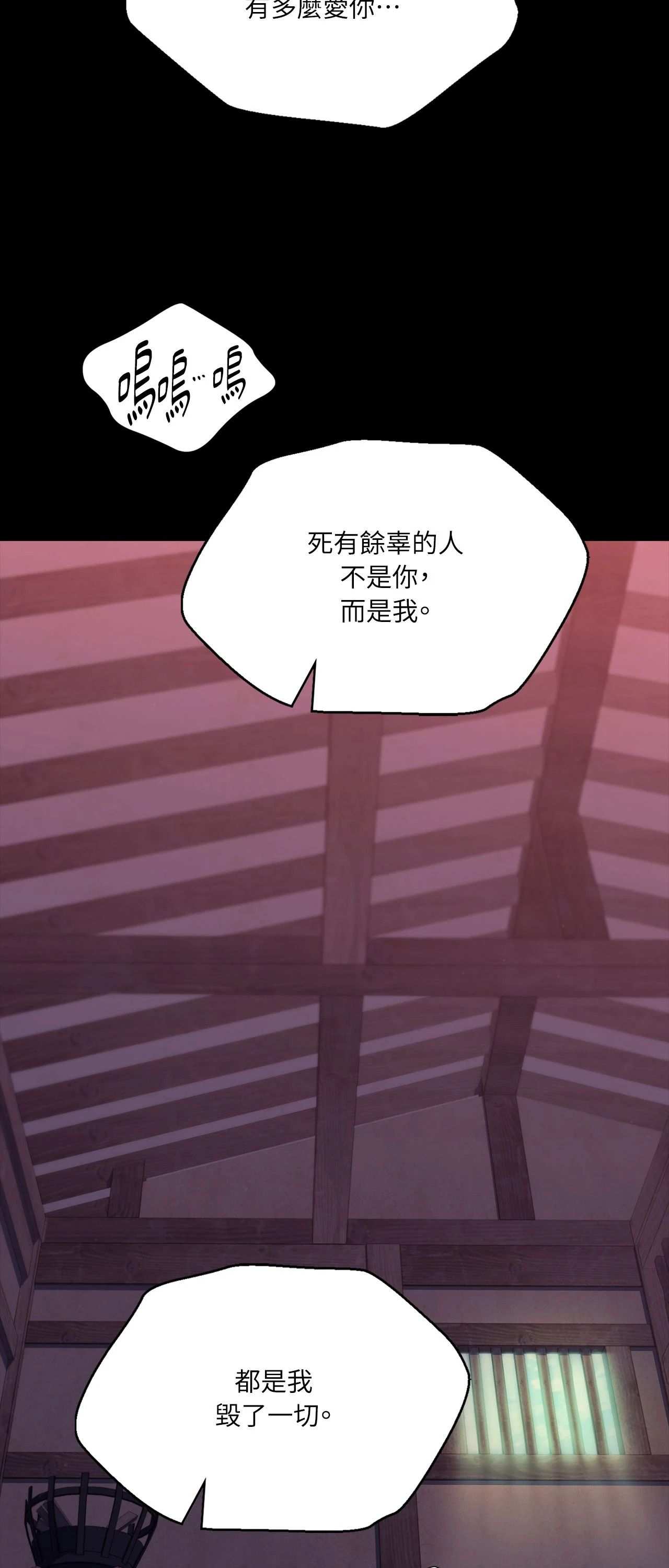 小姐第172話