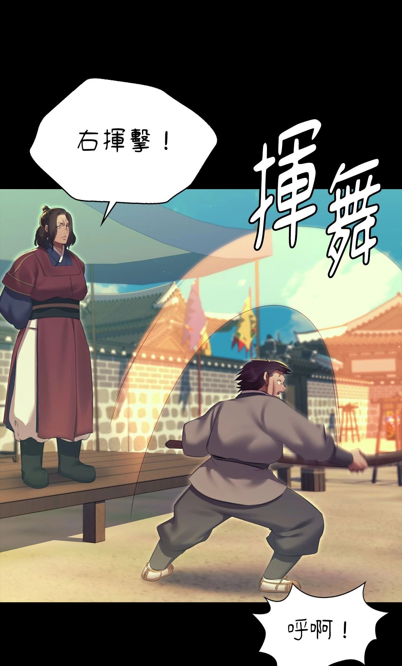 小姐第172話