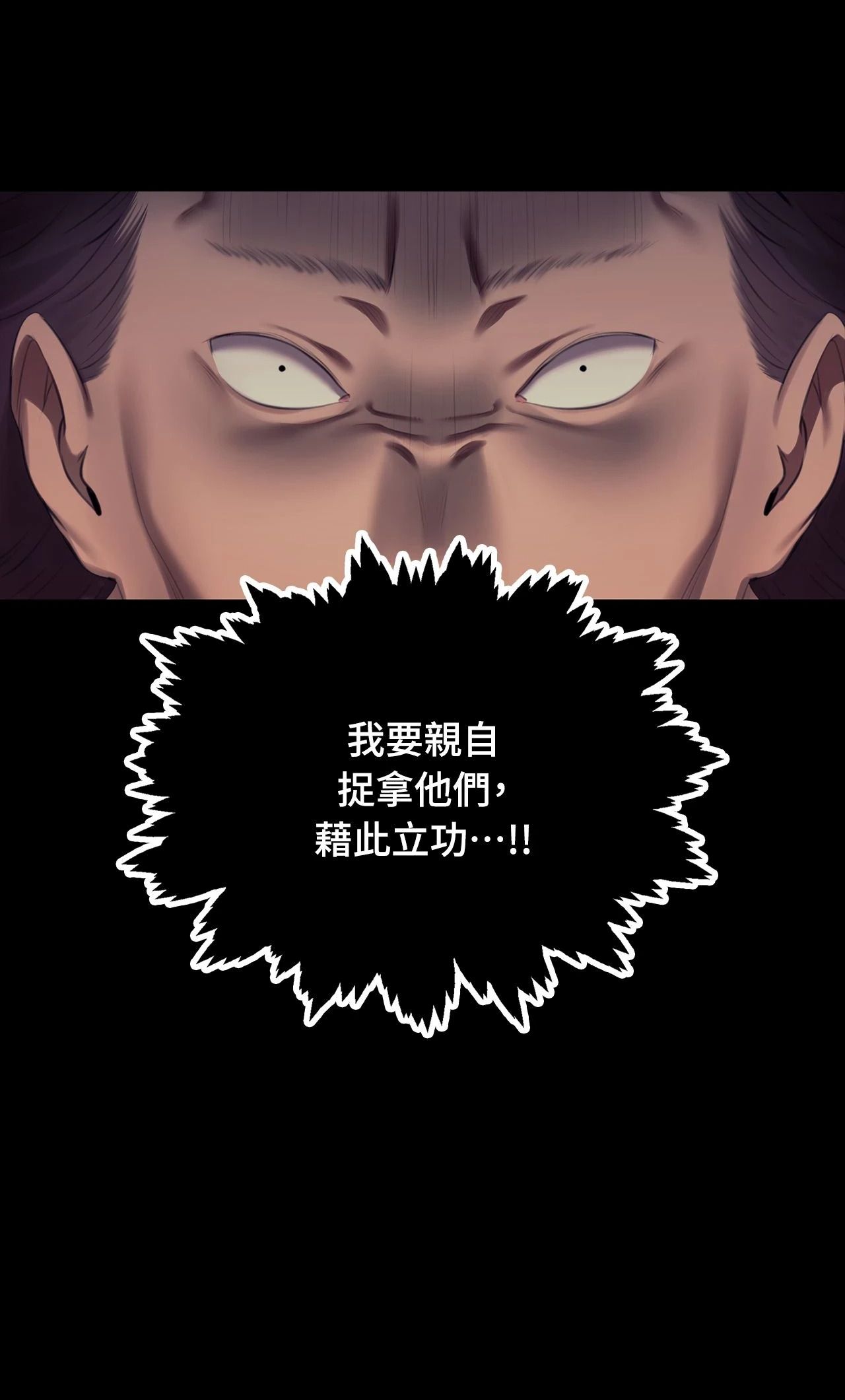 小姐第172話