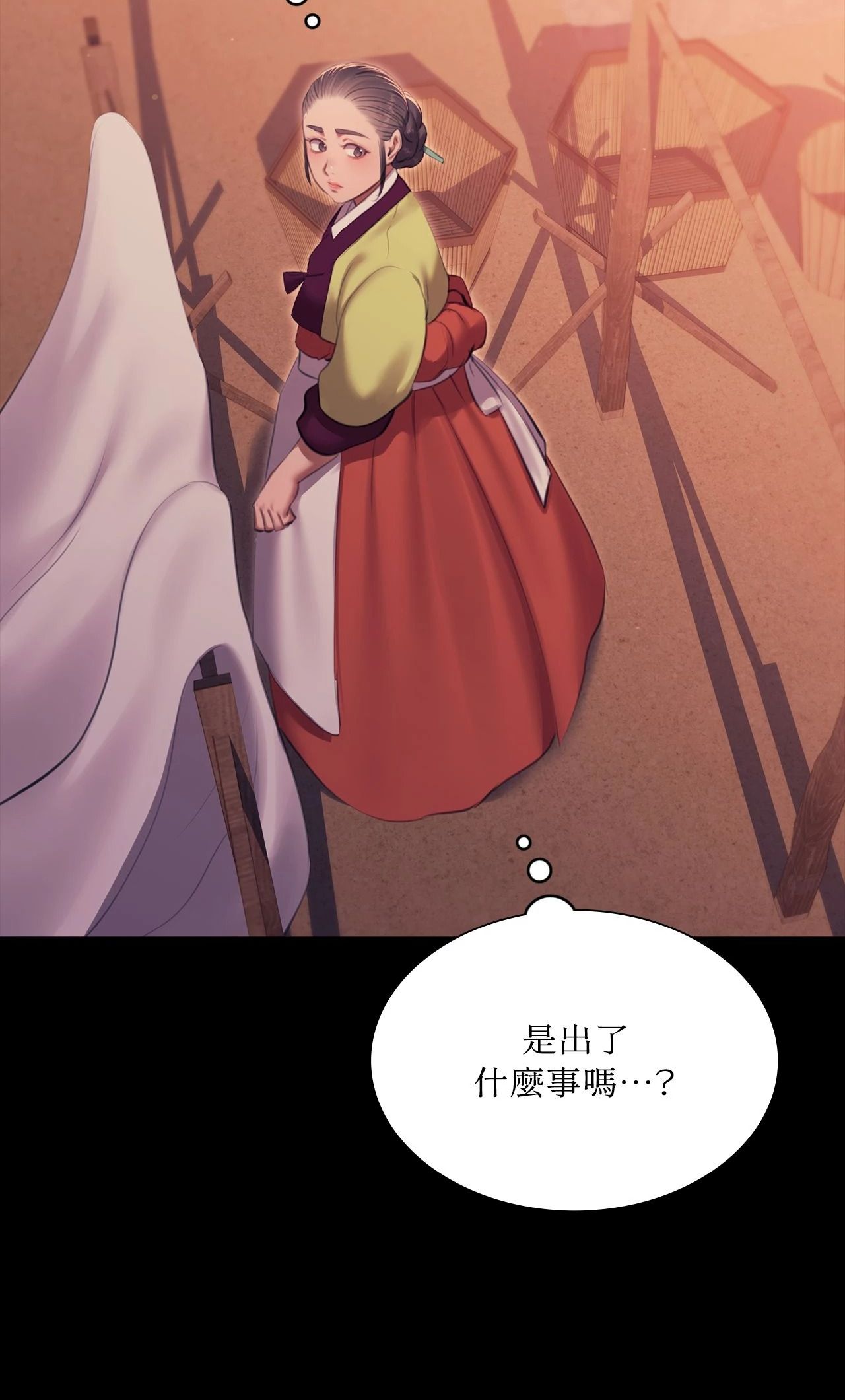 小姐第172話