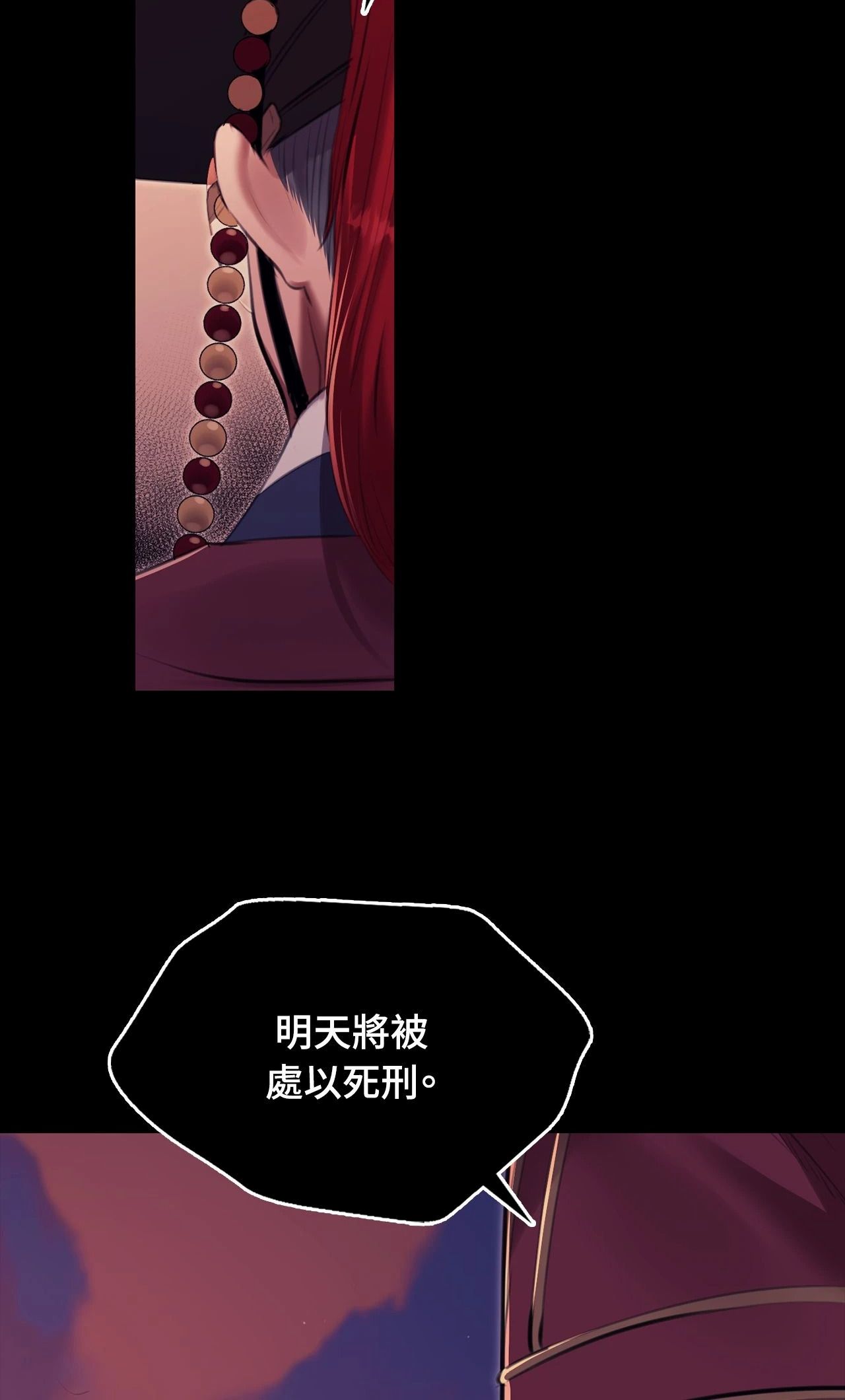 小姐第172話