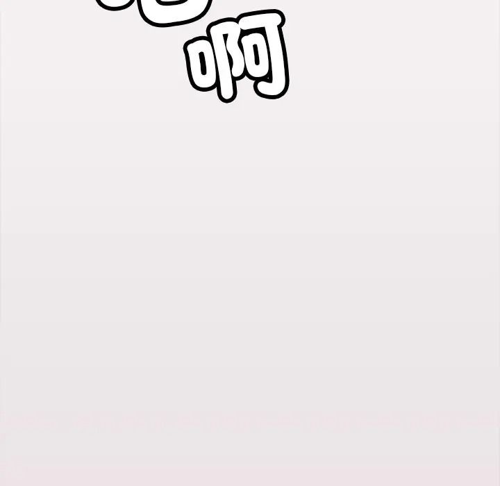 缺德邻居难相处第97話
