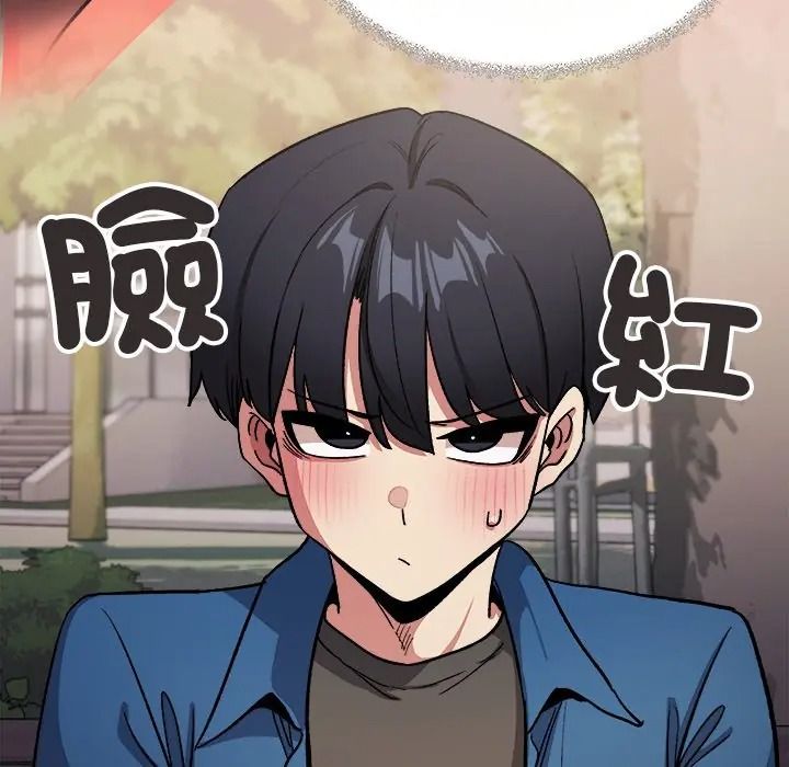 缺德邻居难相处第97話