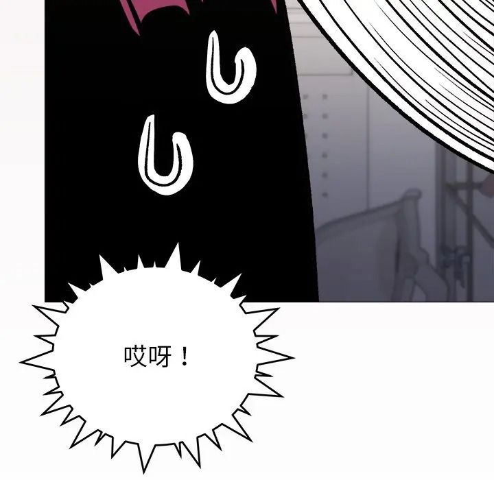 缺德邻居难相处第97話