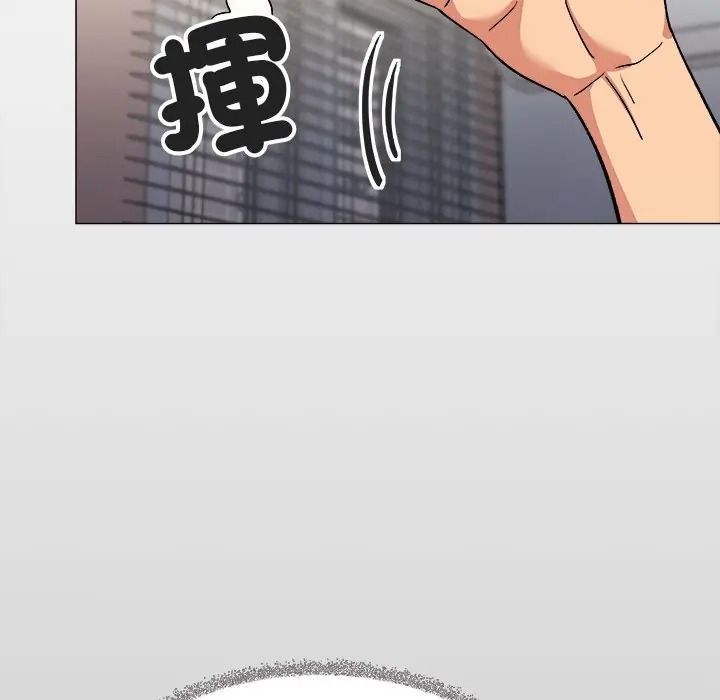 缺德邻居难相处第97話