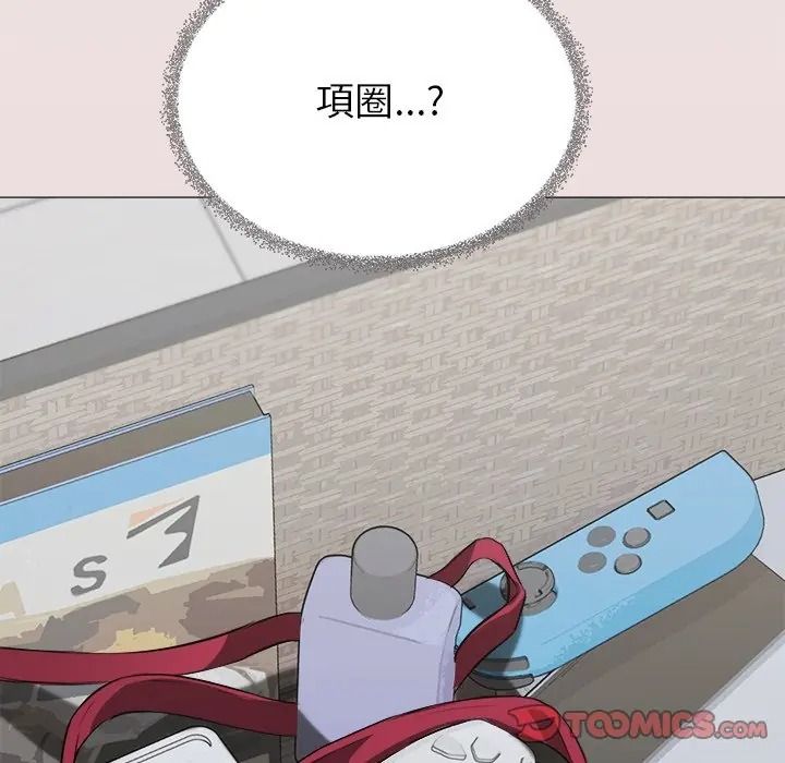 缺德邻居难相处第97話