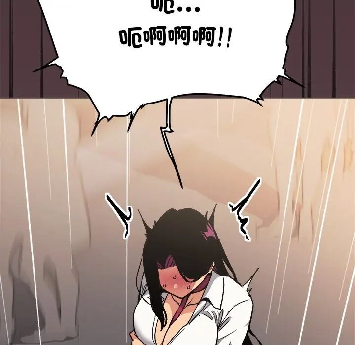 缺德邻居难相处第97話