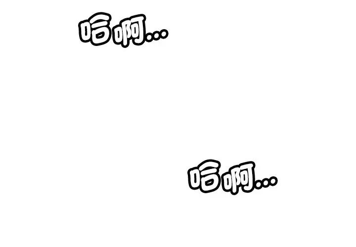 可以爱你吗第117話