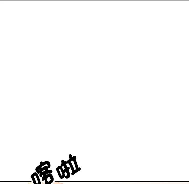 可以爱你吗第117話