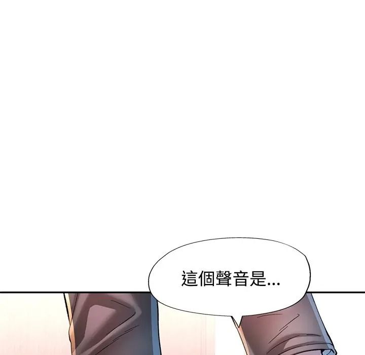 可以爱你吗第117話