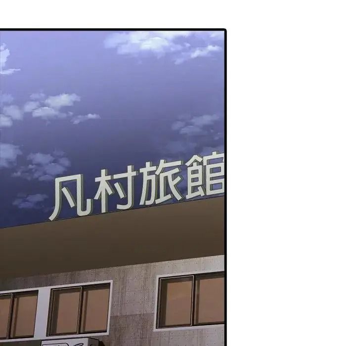 渣男生存守则第7話