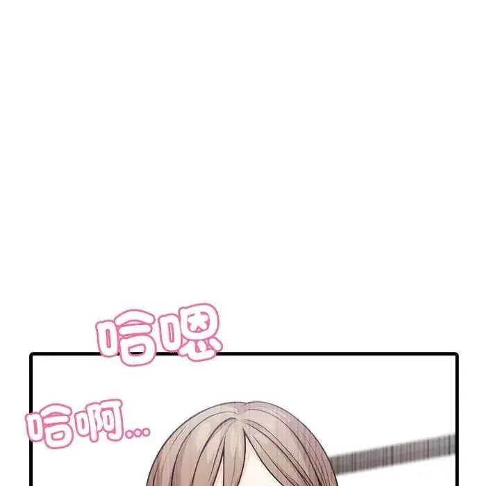 渣男生存守则第7話