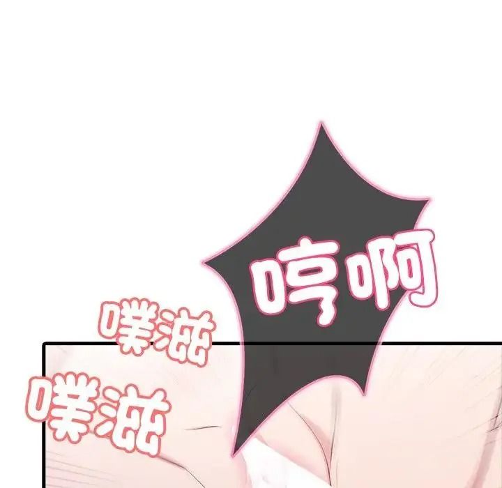 渣男生存守则第7話